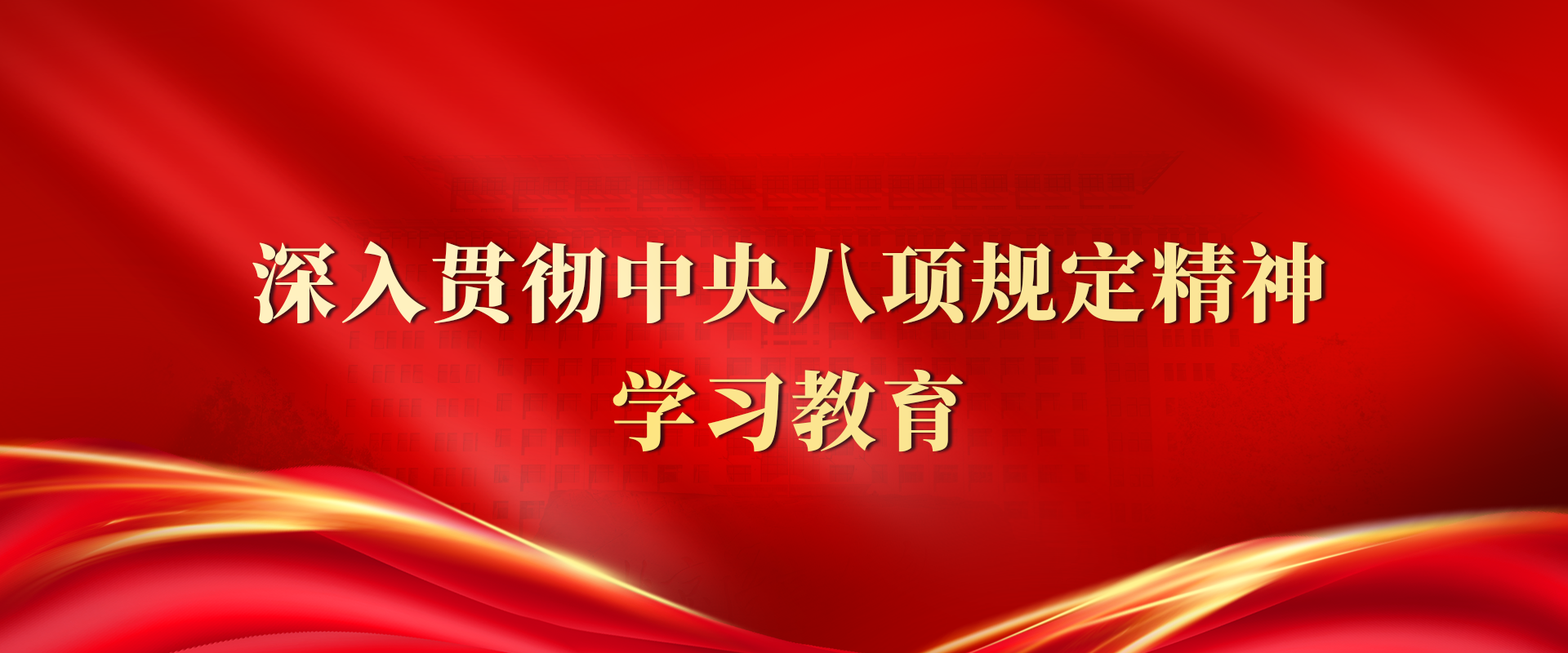八項(xiàng)規(guī)定